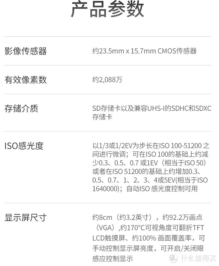 相机中端市场的全能战士 ：尼康D7500单反相机