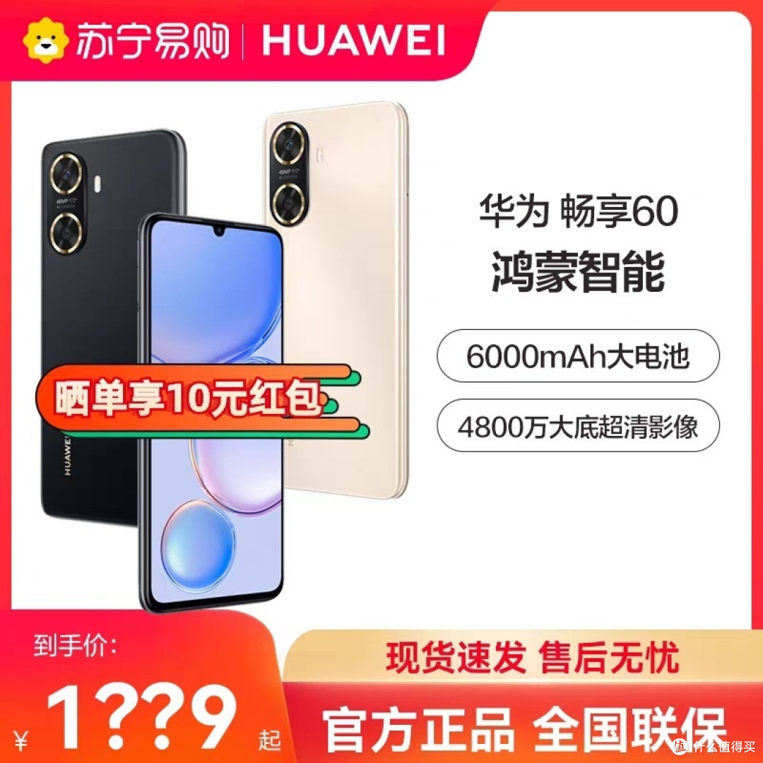震撼世界!华为手机带你进入未来科技世界的飞速之旅!