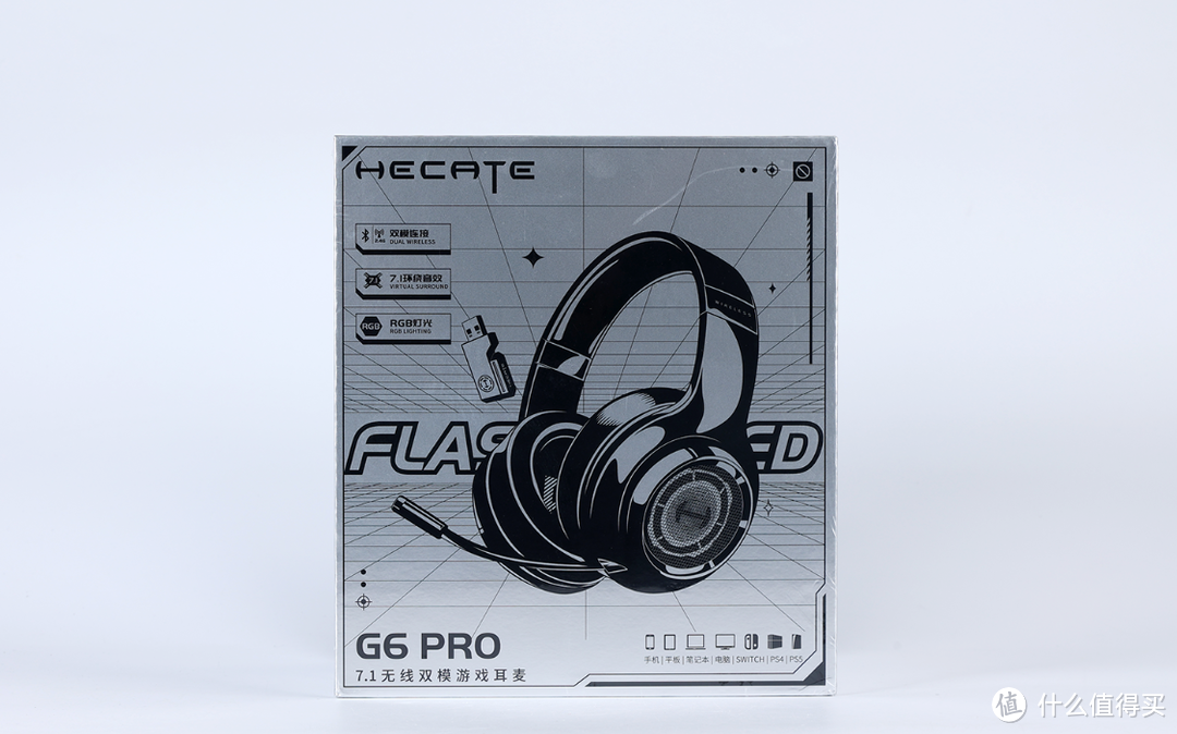 专业游戏耳机还想音质好？漫步者HECATE G6 PRO头戴式双模无线游戏耳机实测分享