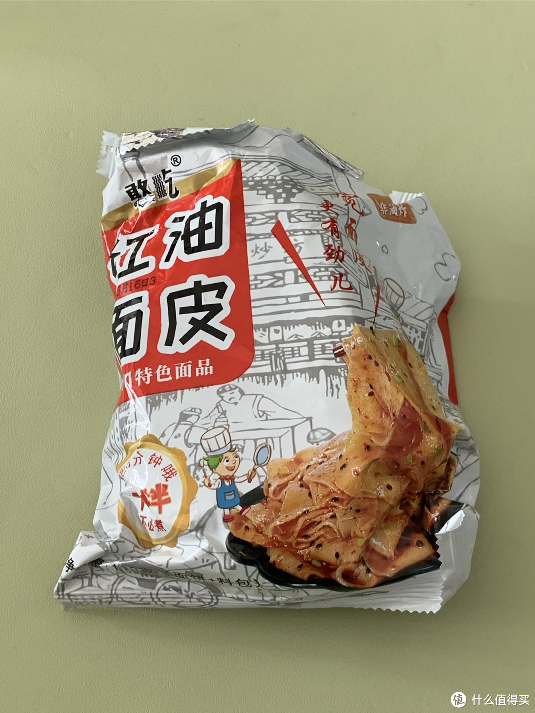 告别2023年的零食饮料分享