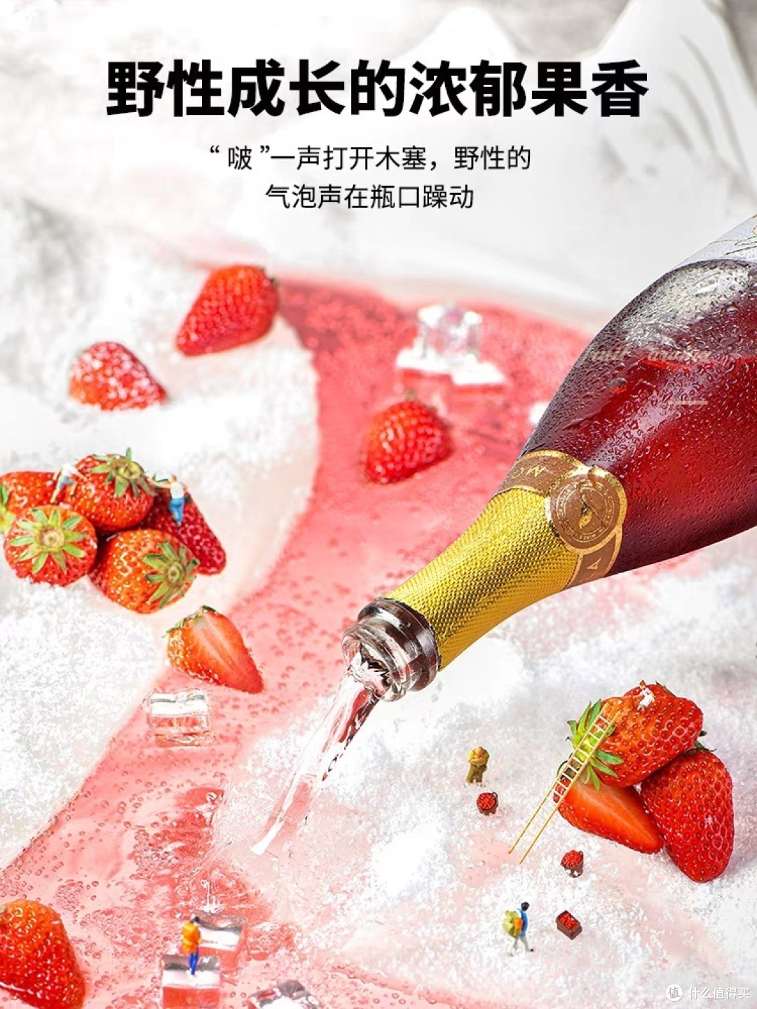 鸡尾酒的盛宴:点燃你的味觉,释放你的情感!