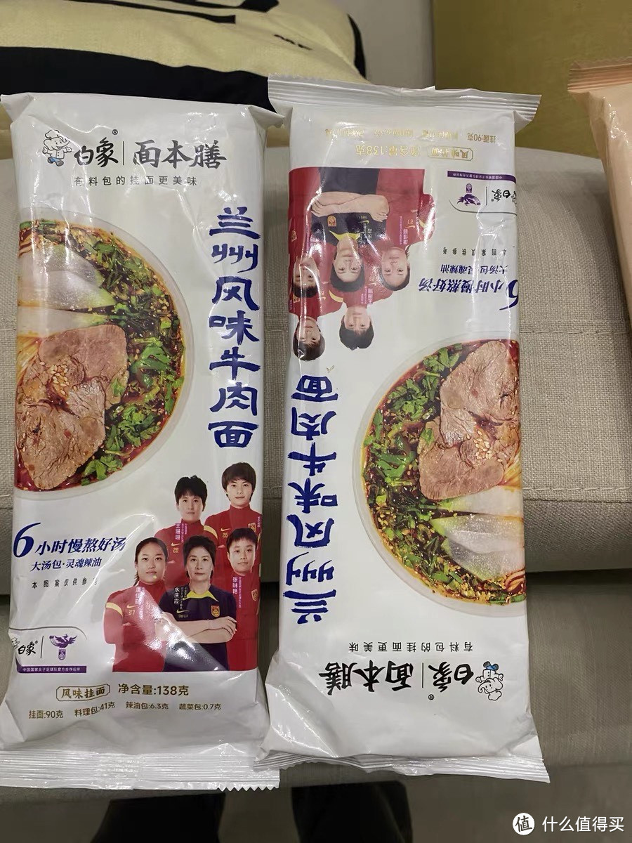 白象兰州牛肉拉面，你吃过吗？