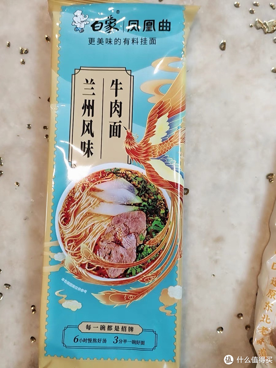 白象兰州牛肉拉面，你吃过吗？