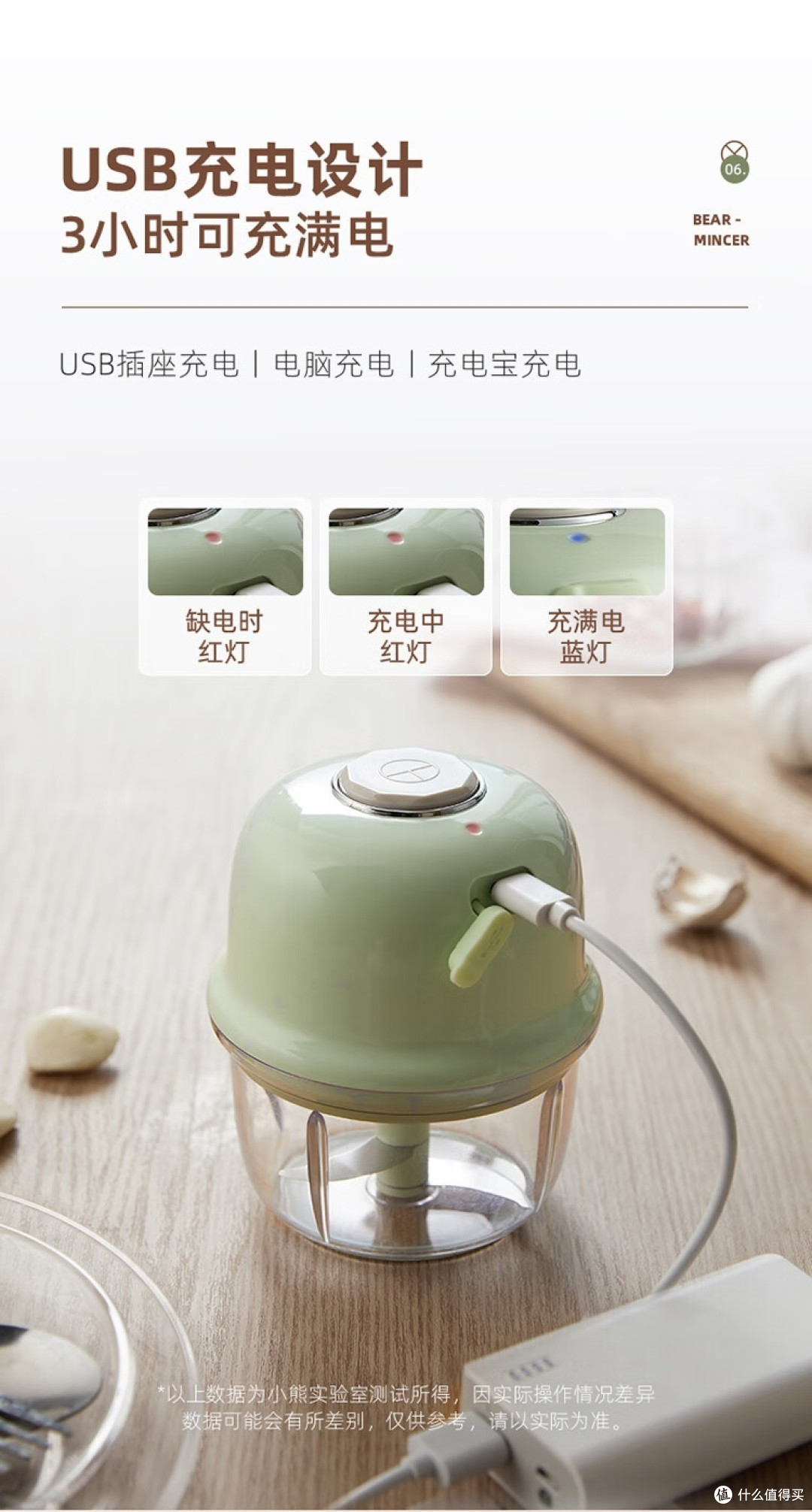小熊绞肉机QSJ-E40B1:无线便捷多功能,轻松应对厨房挑战!