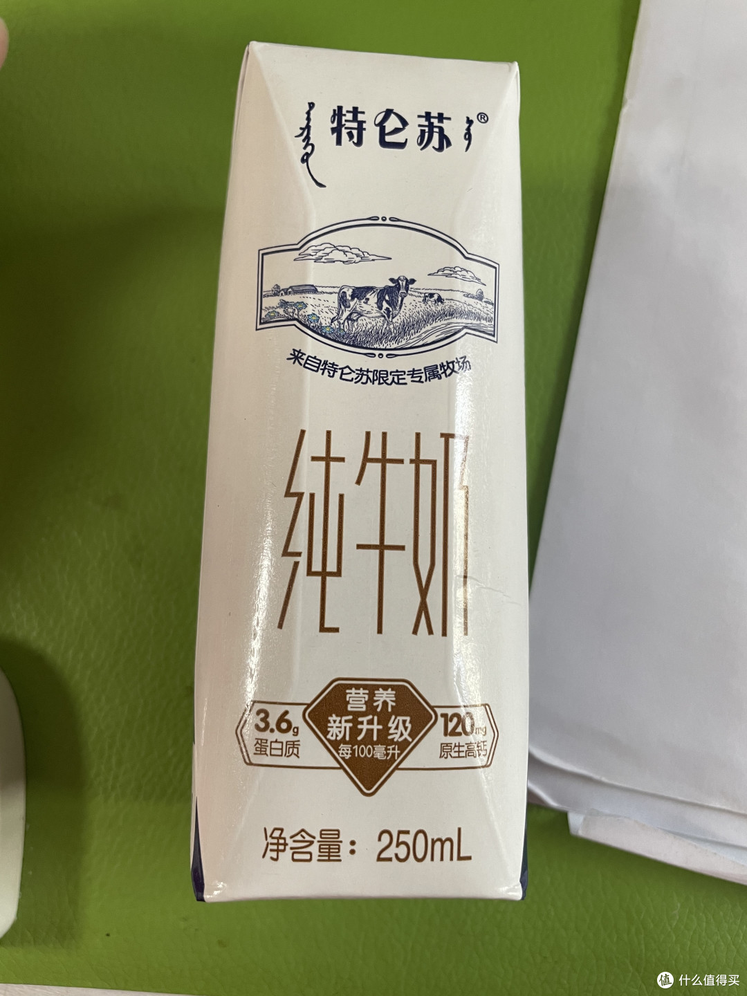 每天一杯特仑苏纯牛奶,让你的健康之路更加坚定!