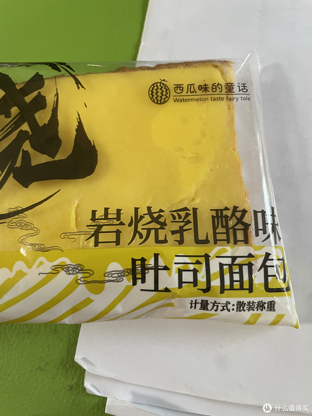 「快来试试岩烧乳酪味吐司面包,百搭早餐新选择!」
