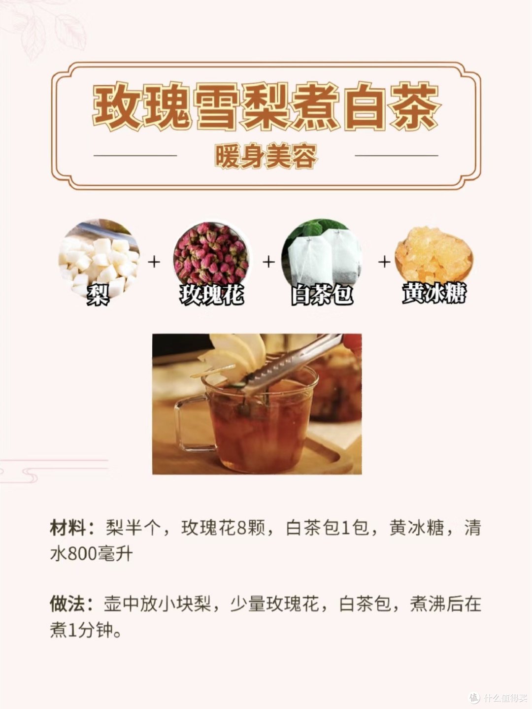 冬季围炉煮茶