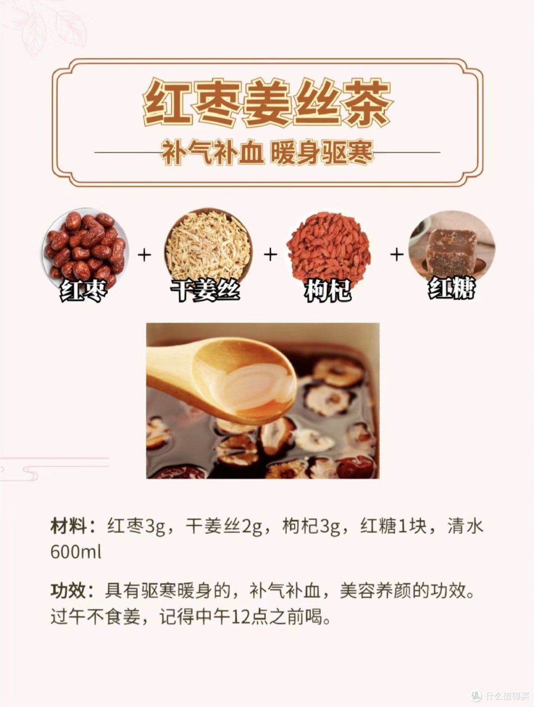 冬季围炉煮茶