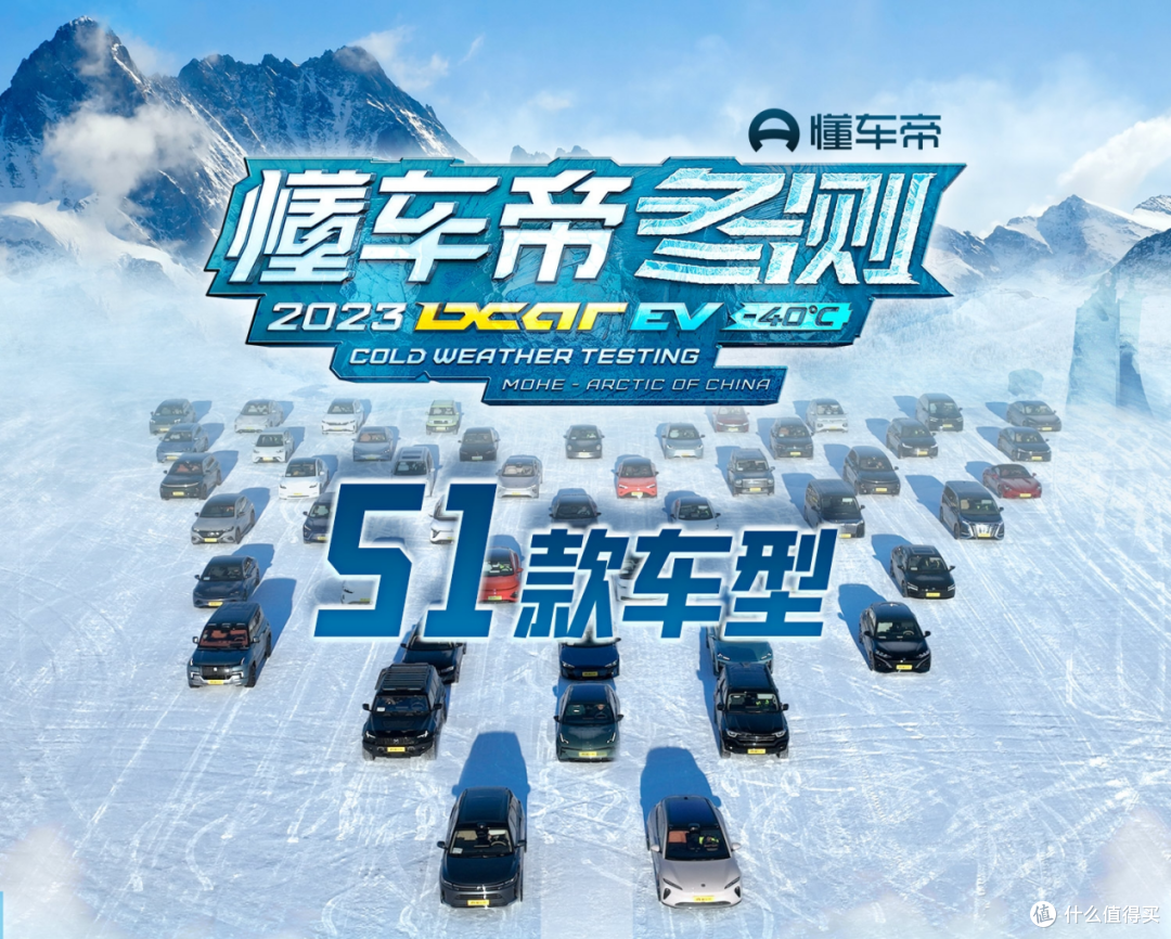 又一次冬测又一次出圈，令人惊艳的国产豪华品牌