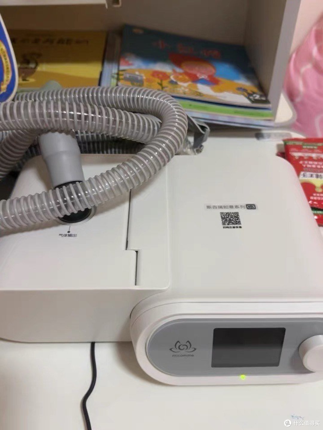 家用仪器 我的健康守护神