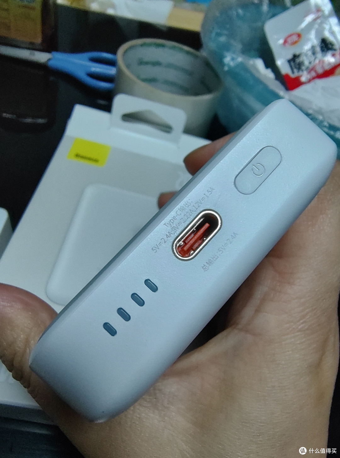 倍思Magsave无线充电宝开箱