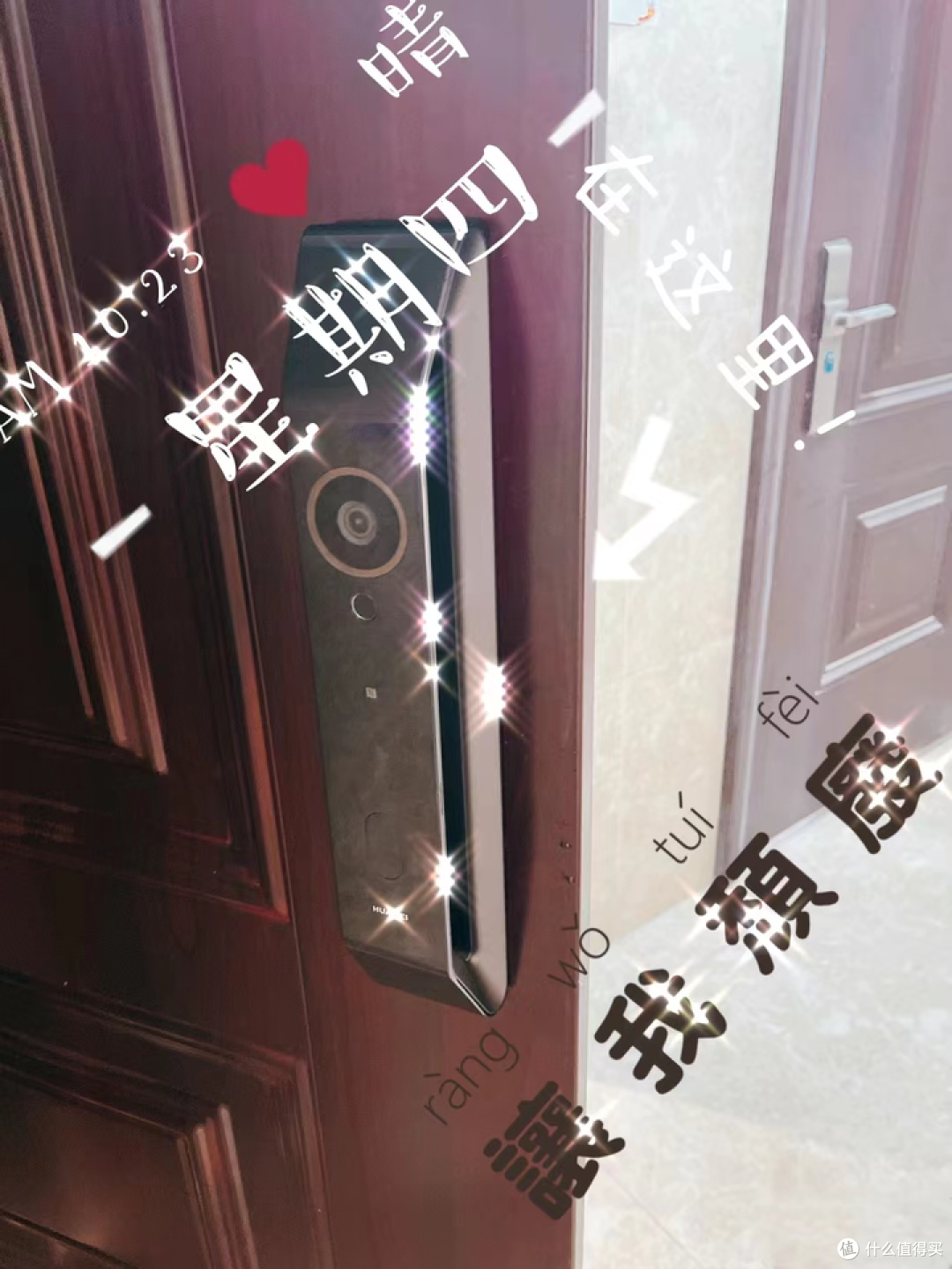华为智能门锁:开启智能家居新时代