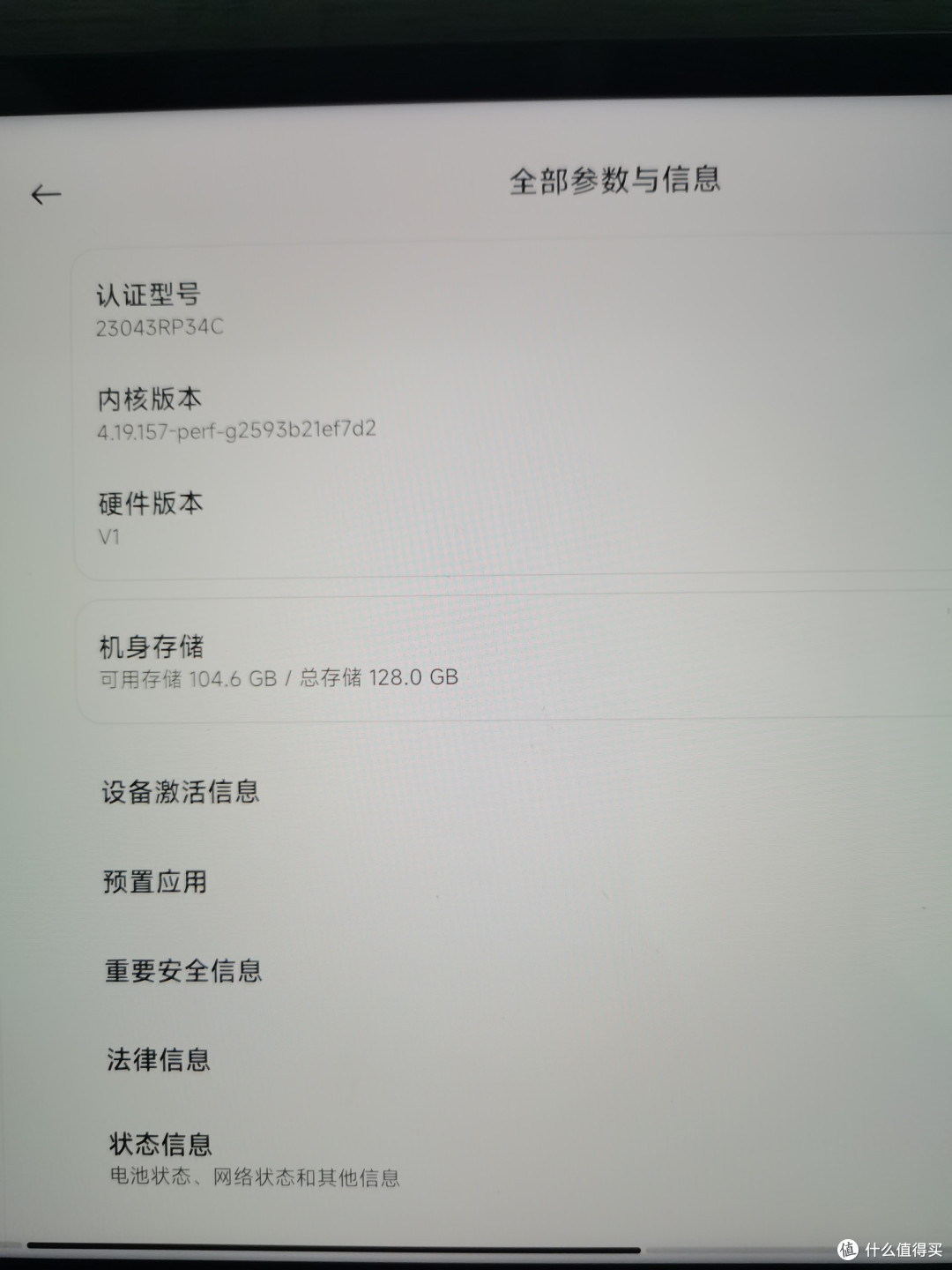 小米平板6，性能颜值两手抓，性价比平板的不二之选