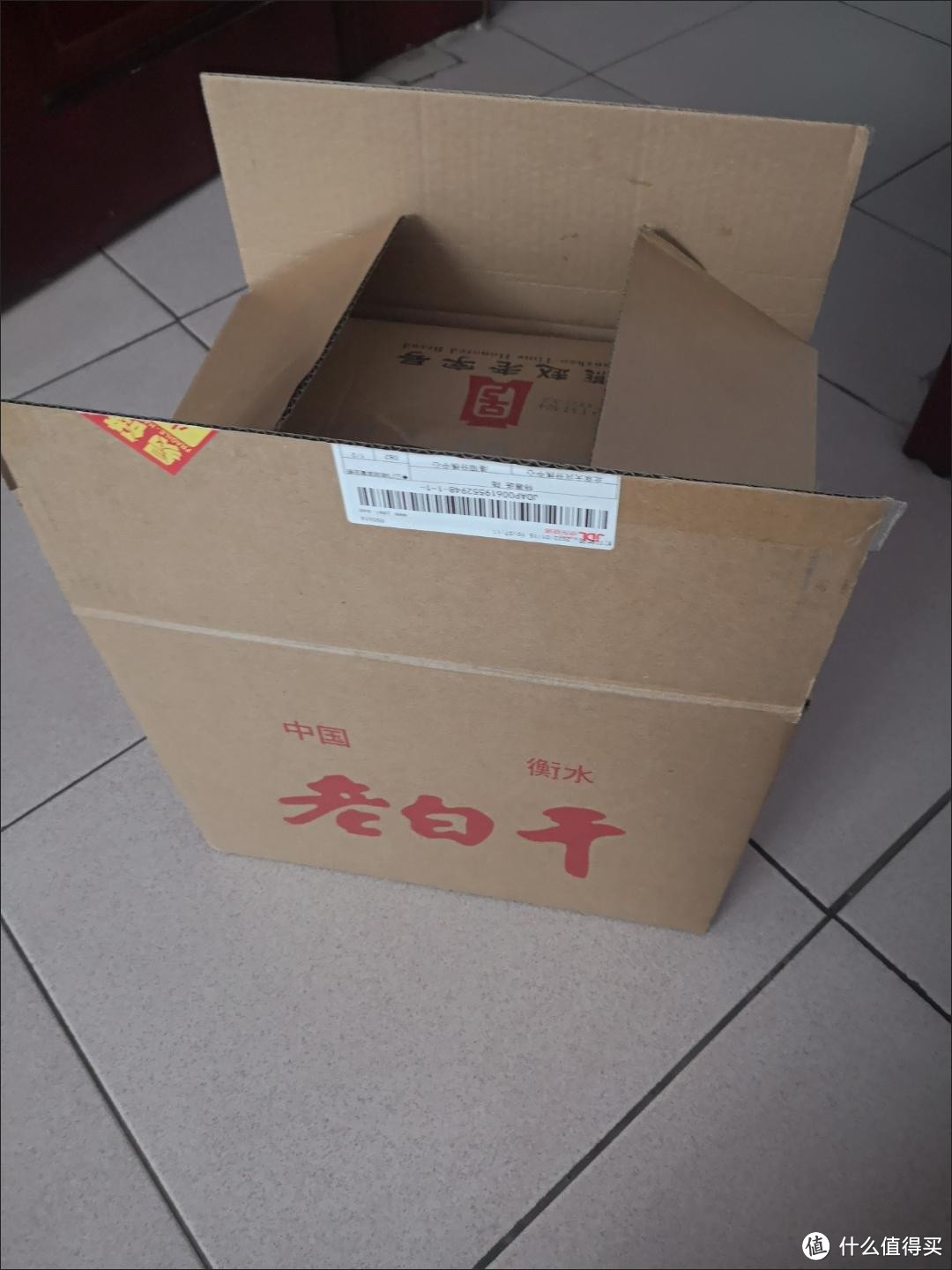 酒要与你一起喝,老酒会老友