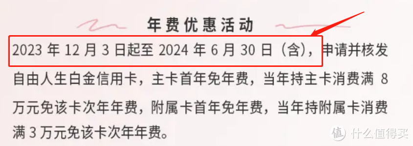 十元风暴迟迟不来，却新上了一张大白金！