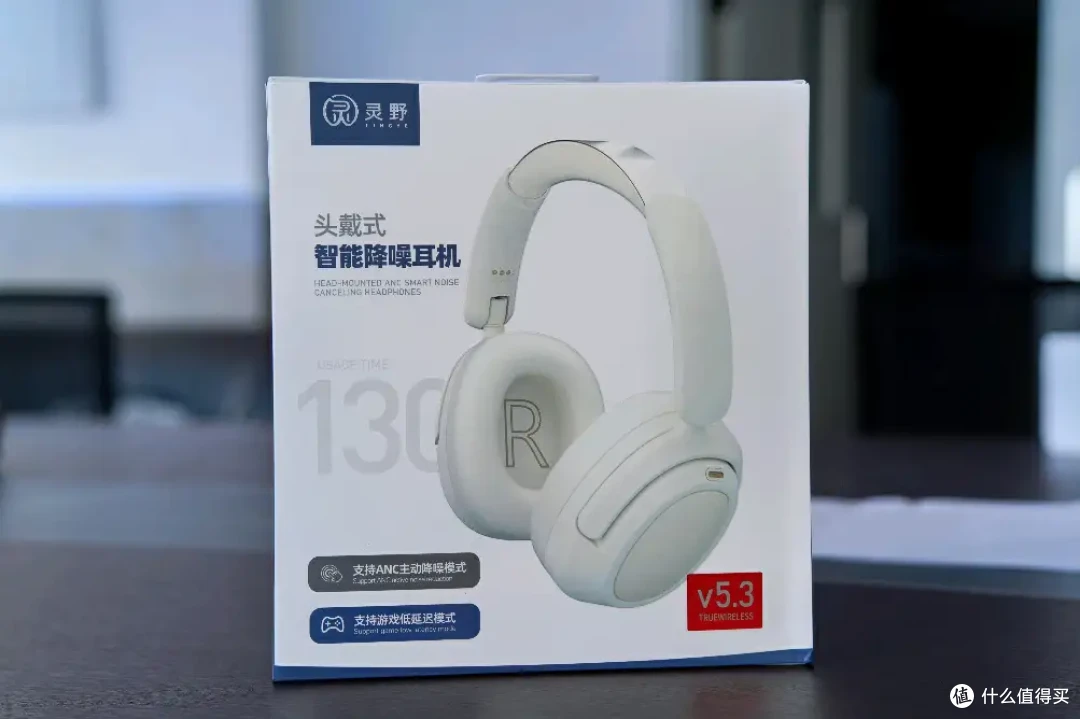灵野G6头戴式降噪耳机,给你身临其境般的音质体验