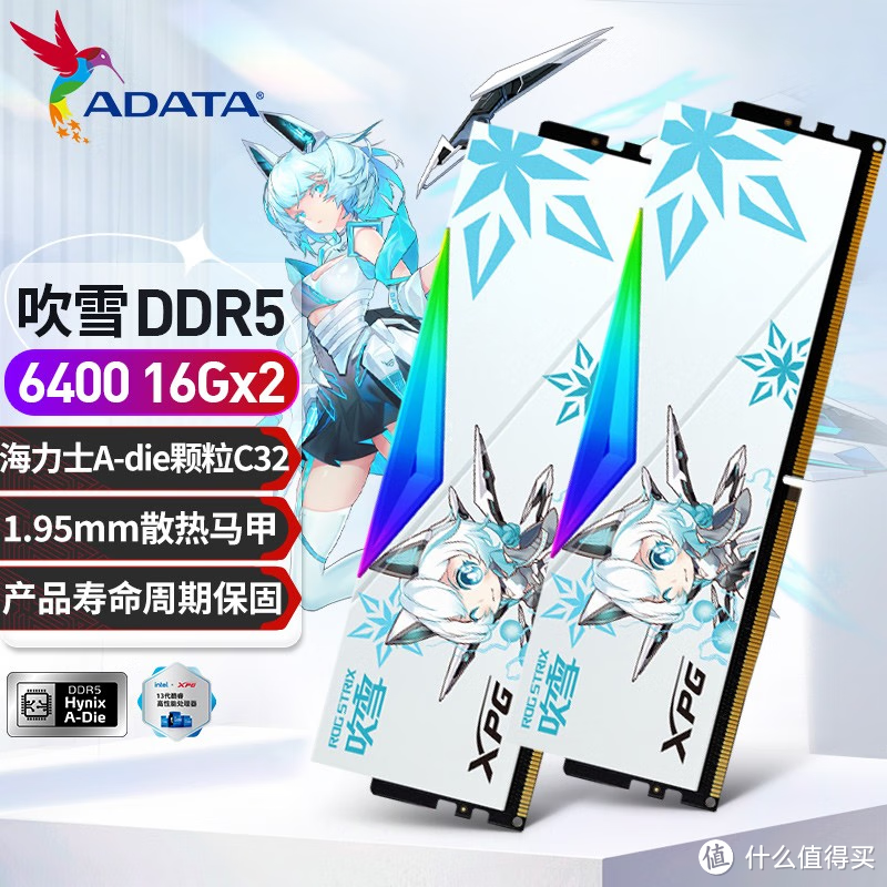 2023年双十二DDR5 & DDR4内存推荐，国货大牌光威领衔“主演”？