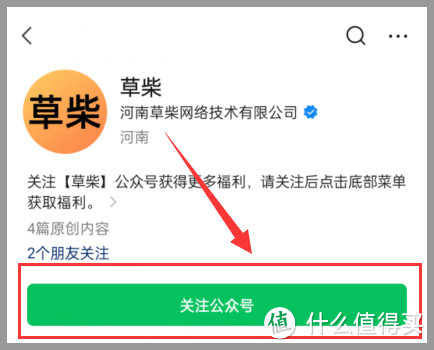 错失一个亿的美团外卖红包天天领入口在哪？怎么用领取的美团外卖红包点奶茶？