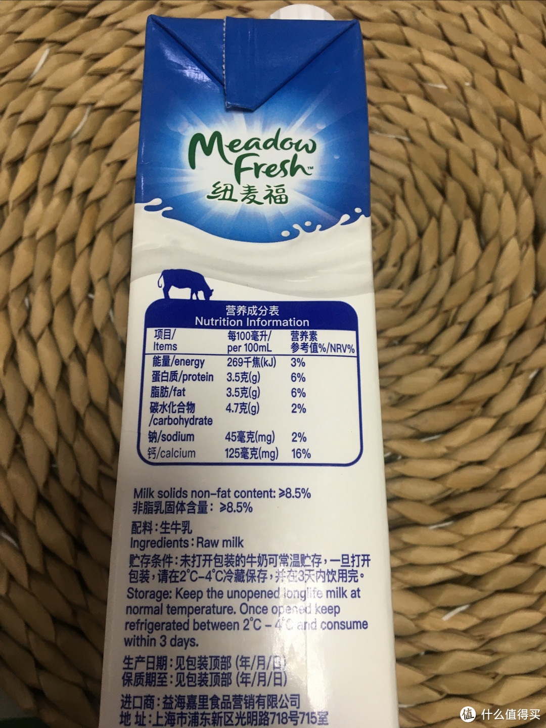 100元买一箱纯牛奶！新西兰进口纯牛奶超值分享