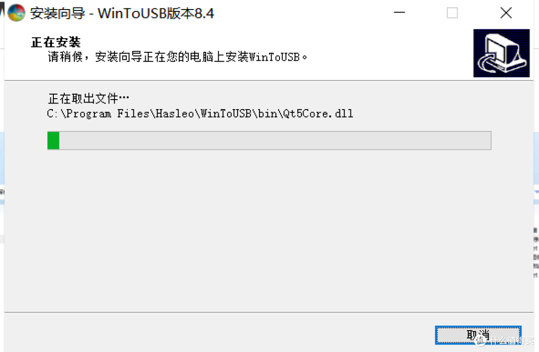 超简单,只用5分钟,WinToUSB 让你的U盘变身便携式Windows系统!