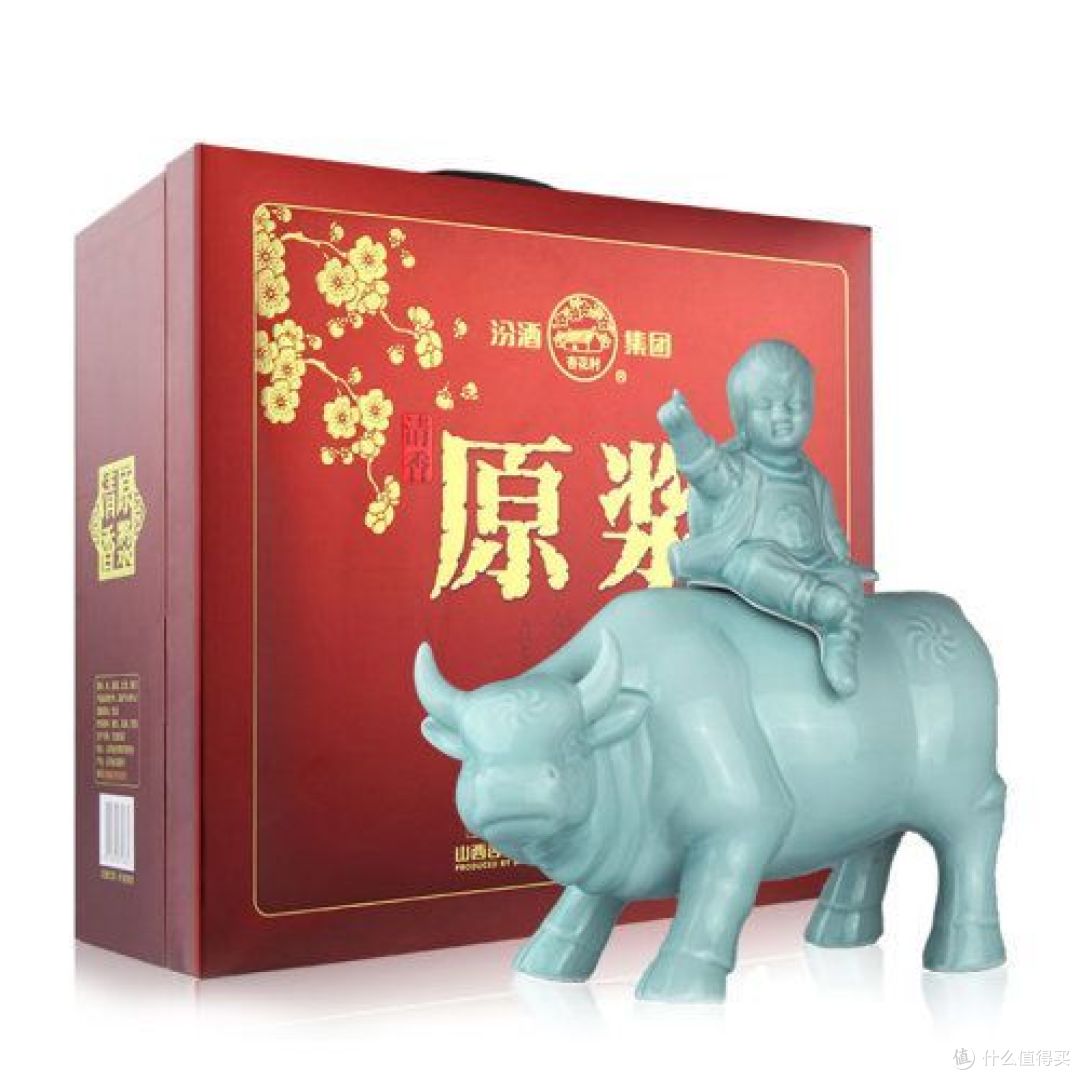 20年牧童骑牛汾酒价格多少