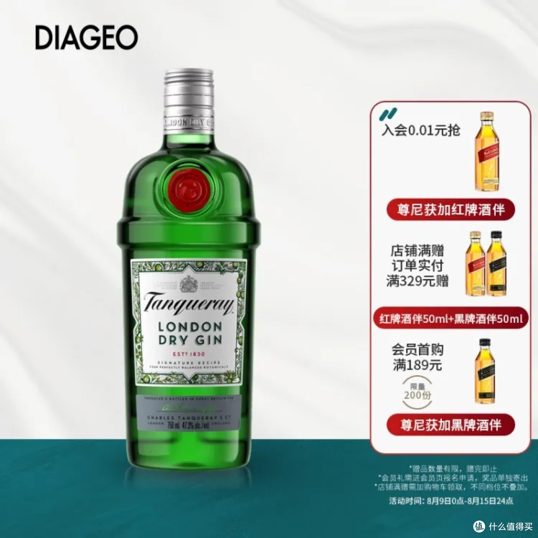 添加利(TANQUERAY)杜松子酒:一瓶独具魅力的佳酿