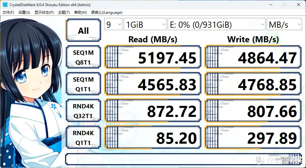 似乎性价比又回来了！WD_BLACK SN770上手评测