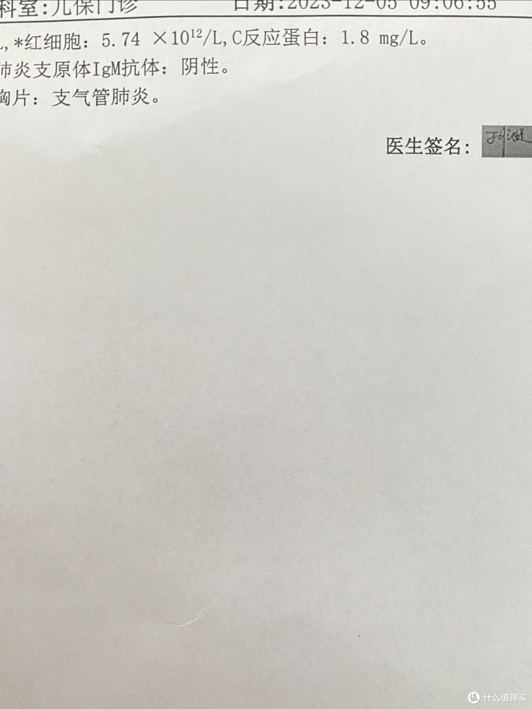 不是甲流,不是支原体,就别急着让孩子输液,增强和调动自身的免疫力比啥都重要。