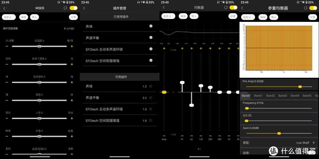 千元便携，颜值出众！送耳机的星海贝M300才是学生党的HiFi神器