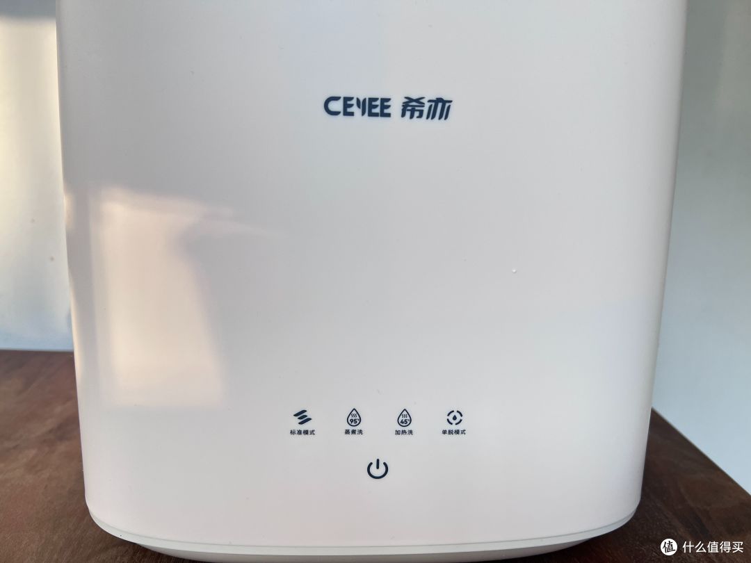 贴身衣物的洗护全靠它！希亦-ACE全自动内衣洗衣机