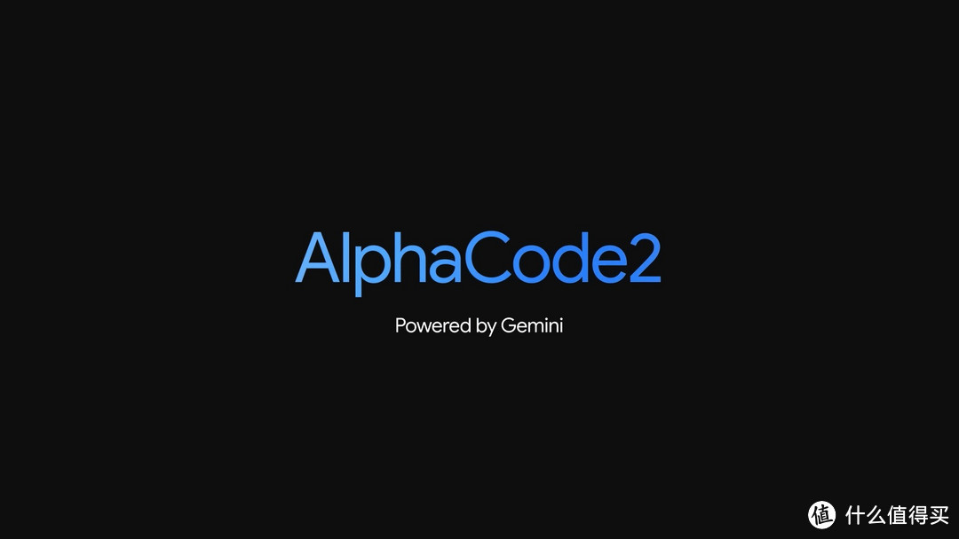 探索谷歌的Gemini与AlphaCode 2在竞赛编程中的表现