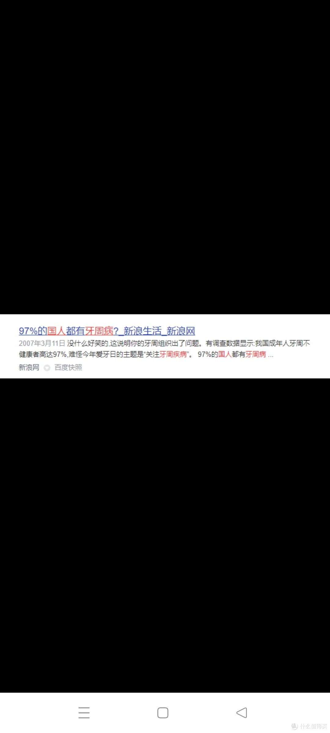 牙龈炎能用冲牙器吗?曝光三大禁忌弊病!