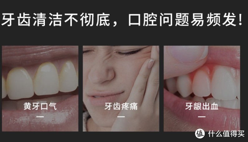 牙龈炎能用冲牙器吗？曝光三大禁忌弊病！