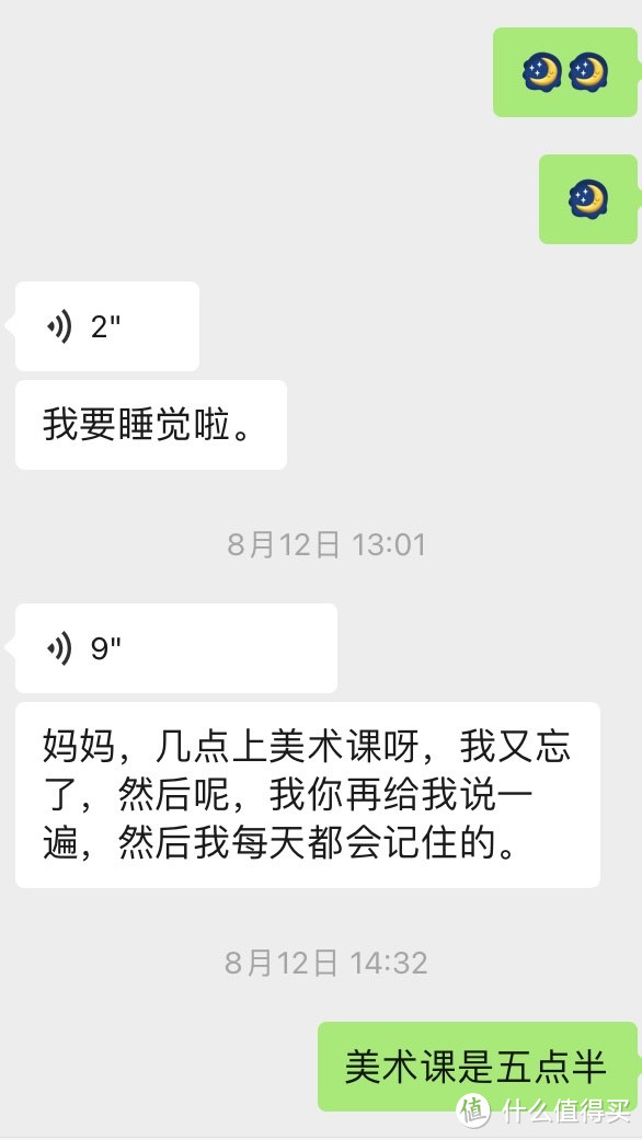 儿童电话手表，守护宝贝安全成长