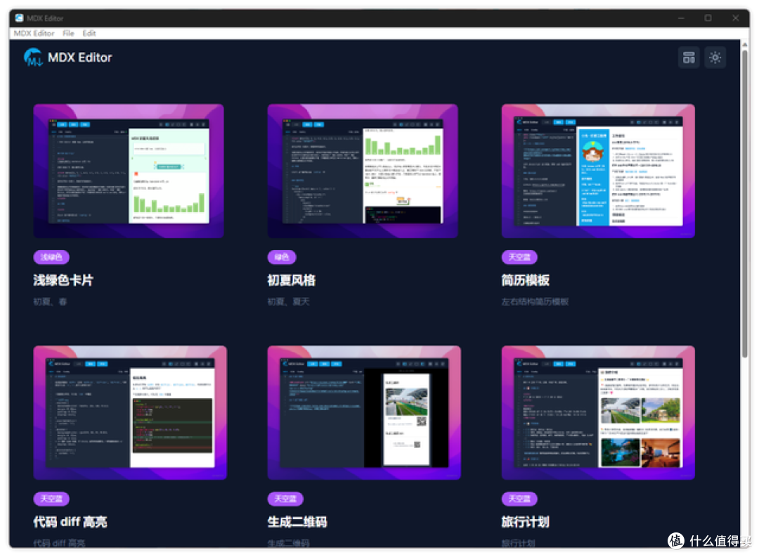 支持微信公众号排版的跨平台 Markdown 笔记编辑器