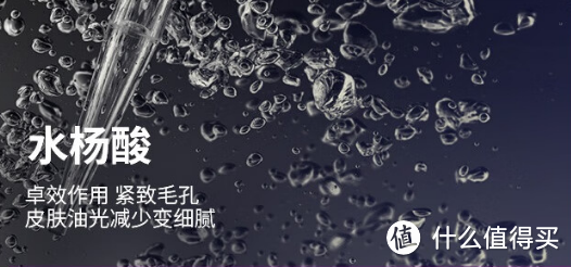 男士平价王:欧莱雅控油炭爽抗黑头洁面乳:挥别油光,焕发新生!