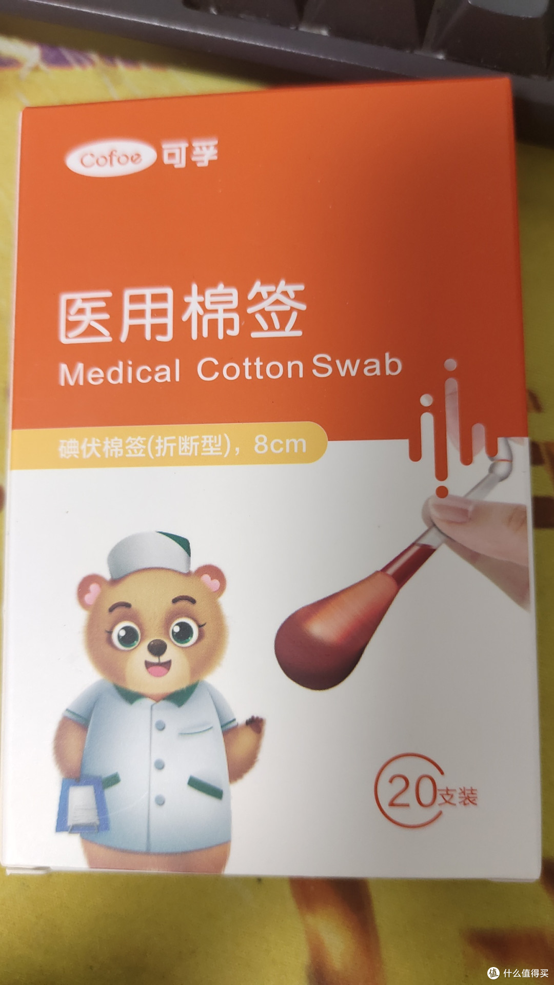 家里的健康守护者们