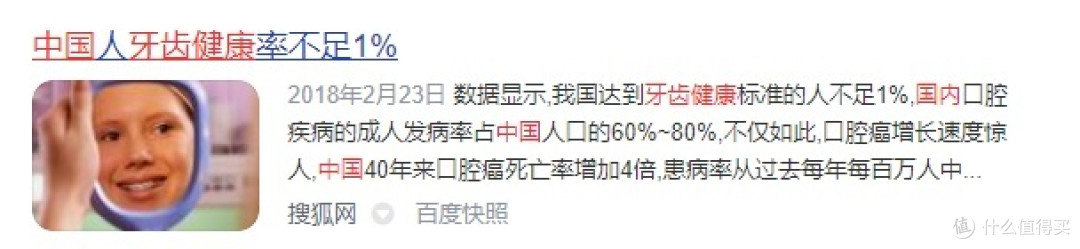 牙医推荐冲牙器吗?提防三大隐患潜规则!