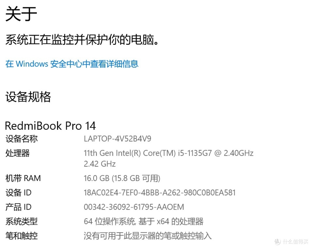我的战损版Redmibook Pro