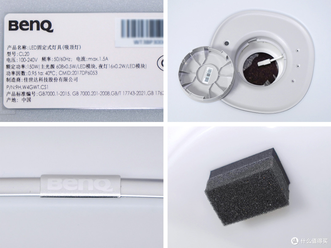 为娃选的智能吸顶灯,看看100块到4000块的吸顶灯能有多大差别