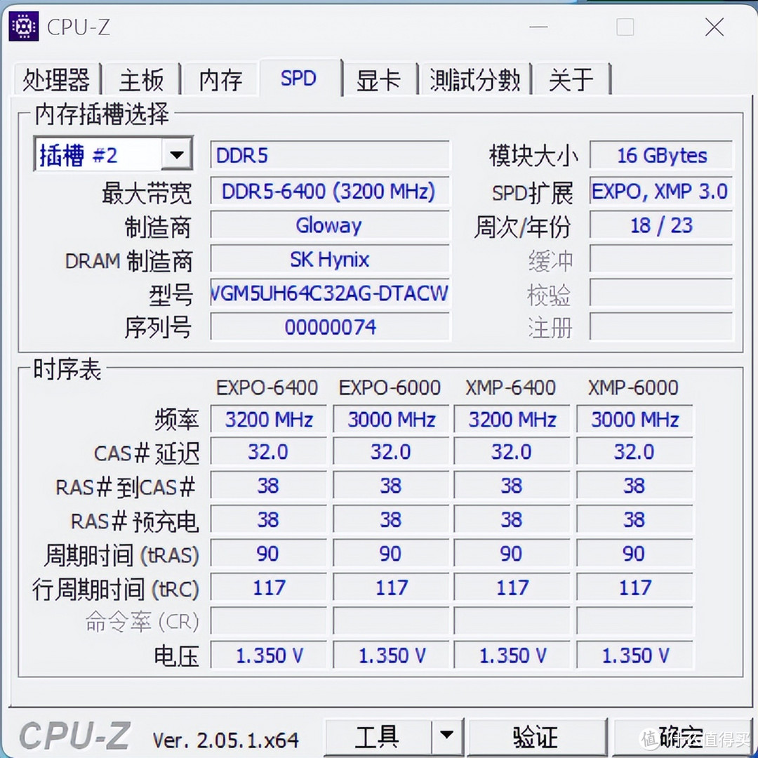 装机、扩容必备，几款价优、可超频至8000的32GB、48GB DDR5套装分享(光威篇)