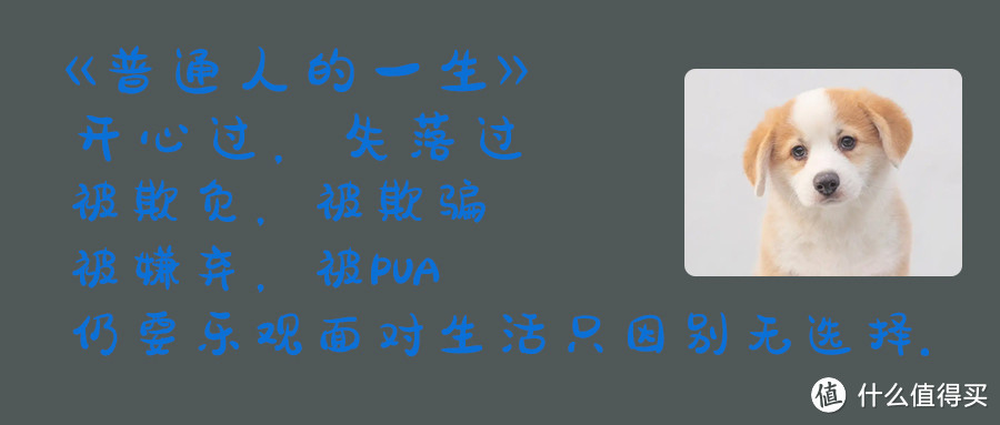 农村底层家庭出来的小镇做题家，如何逃脱疯狂的PUA