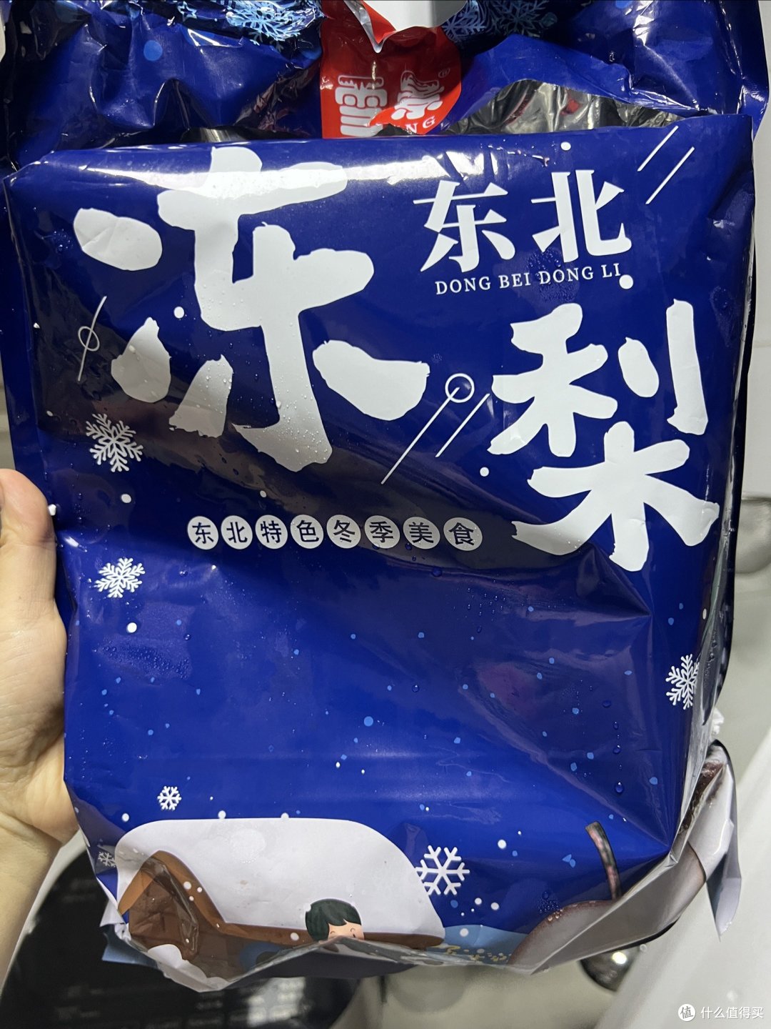 我在南方的艳阳里吃着冻梨~