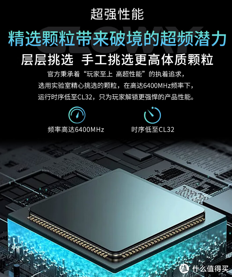 光威龙武DDR5内存条：国民普惠，实用高性能之选！