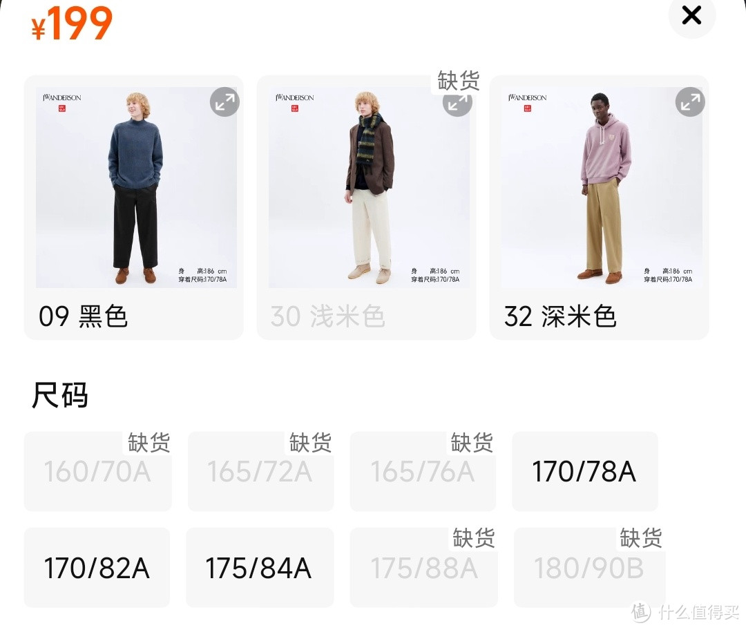 优衣库JWA男女摇粒绒外套399降至179元！颜色尺码齐全！双12活动中重磅来袭！！！