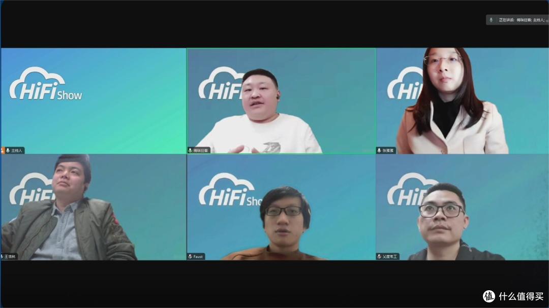 第七期“云上巡赏”回顾:新时代的大耳玩家怎么烧?