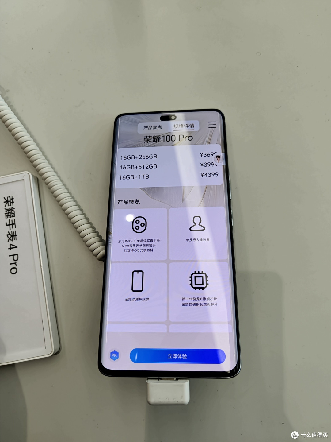 荣耀100pro手机还真是与众不同