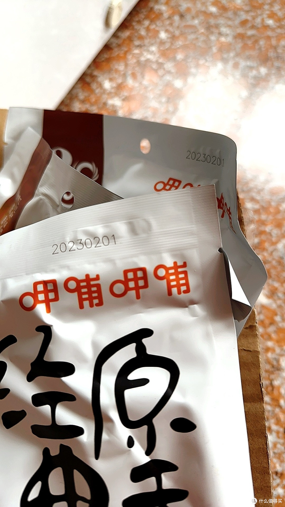 涮火锅必备的两种火锅蘸料