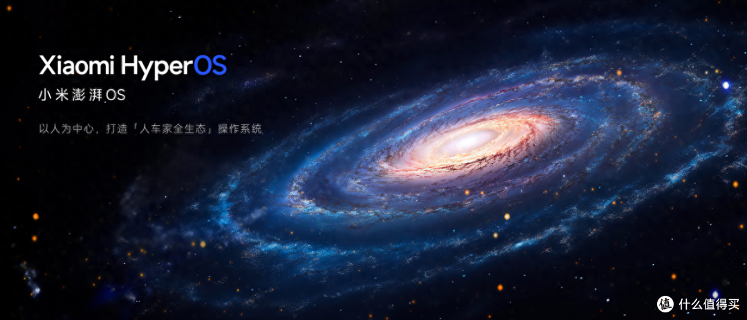 小米澎湃OS体验沟通会召开：面向万物互联时代的新起点