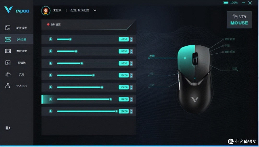 4K超高回报率,雷柏V2M接收器让雷柏VT9无线鼠标再进一步